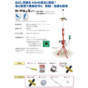 アポロ 電子爆音機 バードショッカー ※電源は別売 : アグリズ Yahoo