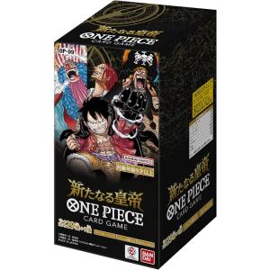 BANDAI（バンダイ） BOX テープ付き未開封 ONE PIECEカードゲーム