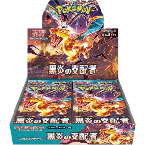 ポケモンカードゲーム 【開封箱付き】【30パック】ポケモンカード