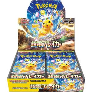 ポケモンカードゲーム 【シュリンク付き】ポケモンカードゲーム