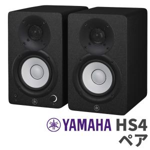 YAMAHA（ヤマハ） HS5 パワードスタジオモニタースピーカー 1台 : 島村