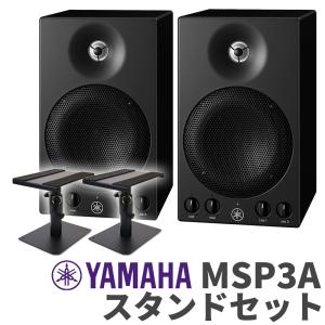 YAMAHA（ヤマハ） Yamaha MS60S パワードモニタースピーカー ジャンク