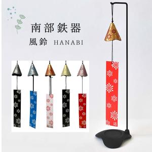 砂張風鈴(中)(小田原鋳物研究所) : EI-Trade Store - 通販 - Yahoo
