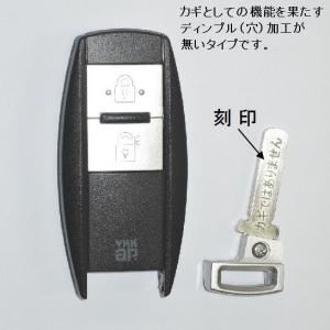 3K42585 スマートコントロールキー用 ポケットKey（非常用カギ機能