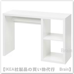 イケア（IKEA） MALM/マルム ドレッシングテーブル ホワイト（403.554