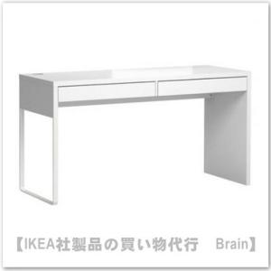 イケア（IKEA） MICKE/ミッケ コーナーワークステーション100x142 cm