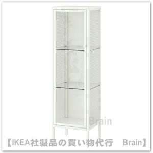 イケア（IKEA） MILSBO/ミルスボ ガラス扉キャビネット73x175 cm