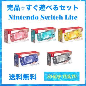 Nintendo Switch 任天堂 ニンテンドースイッチ 本体 Joy-Con (L)/（R