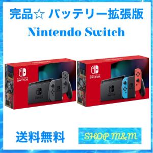 Nintendo Switch 任天堂 ニンテンドースイッチ 本体 Joy-Con (L)/（R