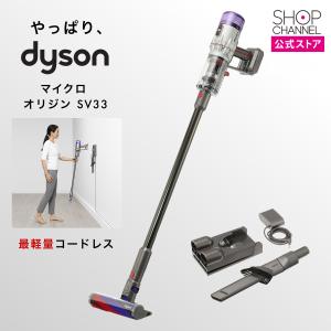 Dyson（ダイソン） ハンディクリーナー SV33 FF OR Dyson Micro Origin