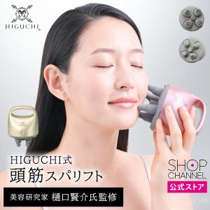 高周波オゾン ハイフルクエンシー 美顔器 HD プローブ台セット 28649用