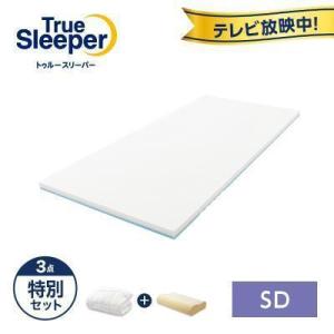 トゥルースリーパー（True Sleeper） セミダブル プレミアム 5.0 厚さ