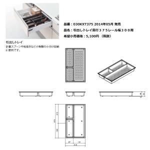 LEDスリムライト LCA02 KTOL005NN ホワイト 美品！ TOTO システム