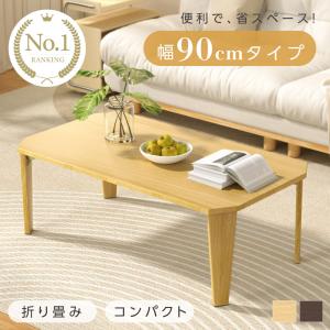 無印良品（MUJI） 家具 パイン材ローテーブル・折りたたみ式 幅80