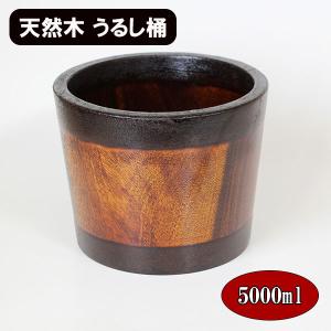 ワイン・シャンパンクーラー 陶器（炭化） ワインクーラー（信楽焼）1