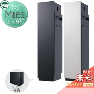 パナソニック HF-MC10A2GE ホームナビゲーション : 電材BLUEWOOD