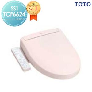 TOTO ウォシュレット SB TCF6623 #NW1 ホワイト 温水洗浄便座 貯湯式
