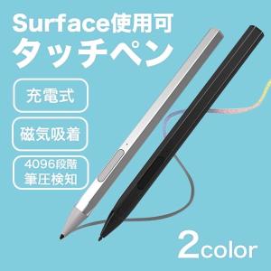 マイクロソフト 純正 Surface Pro 対応 Surfaceペン シルバー EYU