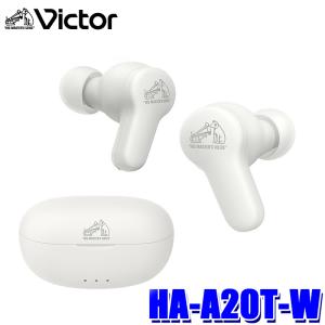 Victor（ビクター） HA-A20T-W JVC KENWOOD JVCケンウッド ワイヤレス