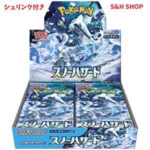 完全未開封BOX】 ポケモンカードゲーム スカーレット＆バイオレット
