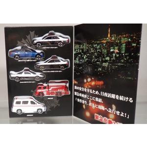 トミカ コミックトミカVol.4 「頭文字D」〜公道最速伝説