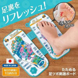 La-VIE 即日出荷 ラ・ヴィ 足裏いてーよ 3B-4769 足ツボ押し