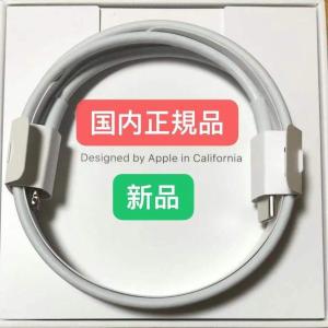 Apple USB-C to Lightning アップル 純正 正規品 1m 充電コード 純正品