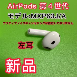 Apple ☆日本国内正規品 新品未開封 保証未開始 Apple AirPods with