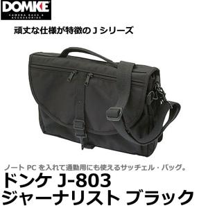 DOMKE（ドンケ） カメラバッグ F-1X サンド 700-10S : サエダ