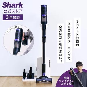Shark（シャーク） 掃除機 SHARK PowerClean 360 IW4171JCP [ライト