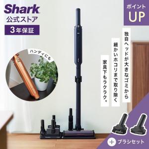Shark シャーク CS150JAE ホワイト 掃除機 スティッククリーナー
