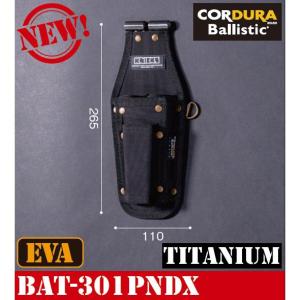 KNICKS（ニックス） 黒タグ CORDURA KC-100W 脱着タイプ ダスト