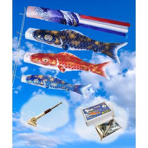 こいのぼり 豪華 吹き流し 3色セット ポール 付き 組み立て説明書あり