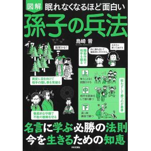 聖なる導きインド永遠の書: 霊界創造の真理いと高き心の宇宙へ (超知