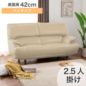 ソファ ソファー 2人掛け 北欧 おしゃれ 2人掛けソファー デビュー077