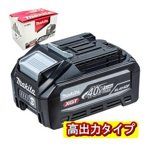 マキタ（makita） 【正規店】 パワーソースキットXGT6 a-72039