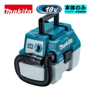 マキタ（makita） 掃除機 CL184DZ 充電式クリーナー 紙パック式 18V
