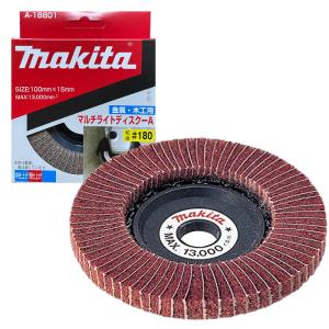 マキタ（makita） A-09852 マルチディスクC 粒度C60 (ガラス、陶器