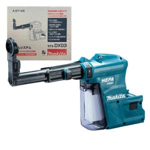 マキタ（makita） A-44797 SDSプラス用ドリルチャック チャック能力