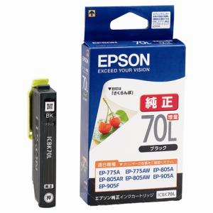 カラリオ インクカートリッジIB02KB EPSON : 文具のしんぷくイー