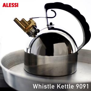 ALESSI（アレッシィ） バードケトル 2L 9093 ライトブルー ブラック