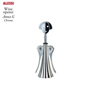 Alessi アレッシ Lemon squeezer レモン スクイーザー Philippe Starck