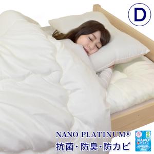 トゥルースリーパー（True Sleeper） 【正規品】新品 抗菌掛け布団