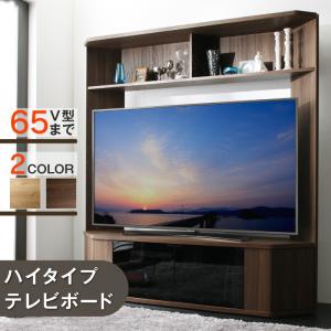 テレビ台150cm 65インチ対応 キャスター付き コーナー型 平面置き