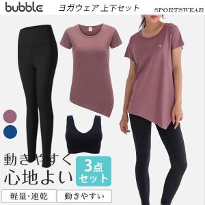 ヨガウェア トップス 5分袖 Tシャツ スポーツウェア ゆるめ レディース