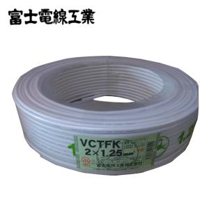 愛知電線 VAケーブル VVF 2.0mm×3C 黒赤緑 200V用 100m巻 : 資材まー