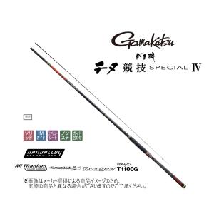 Gamakatsu（がまかつ） がま磯 チヌ競技スペシャル4 0-50 (振出・チヌ