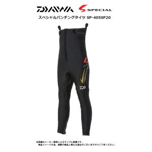 DAIWA（ダイワ） スペシャル ドライタイツ SP-4009DR（ソックス先丸