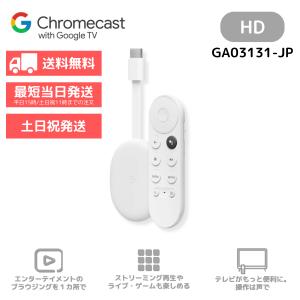クロームキャスト グーグル Google TV Streamer 4K GA05662-JP 32GB