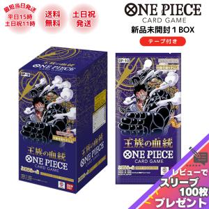 バンダイ(BANDAI) ONE PIECEカードゲーム 師弟の絆 【OP-12】(BOX)24